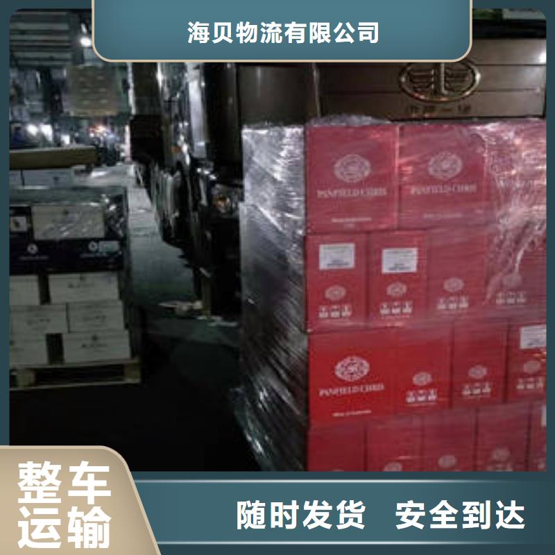 上海到广东深圳黄贝街道家具行李托运价格低