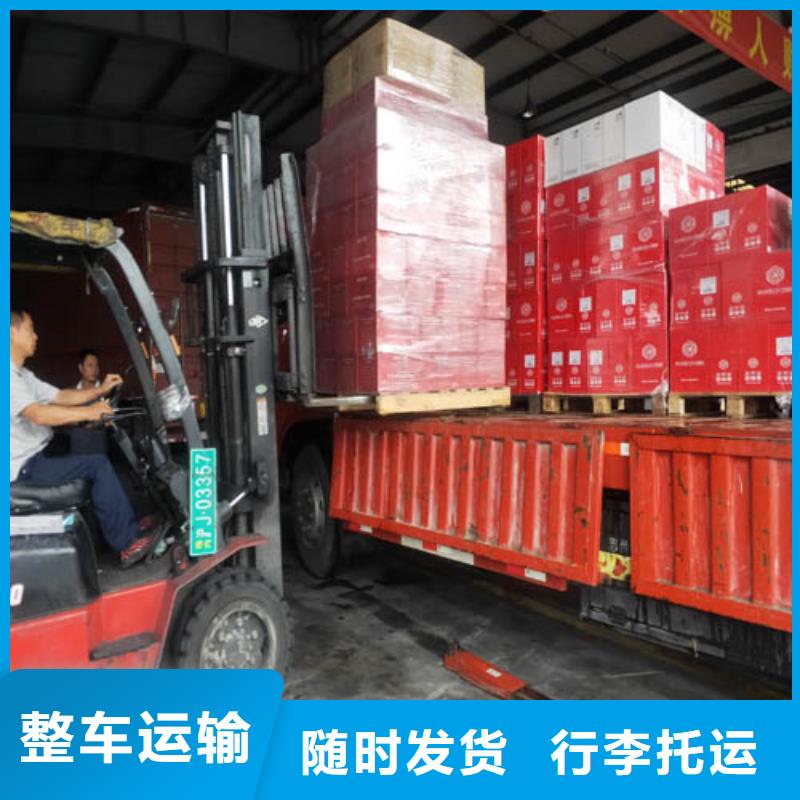 上海到山东省潍坊回头车带货解决方案