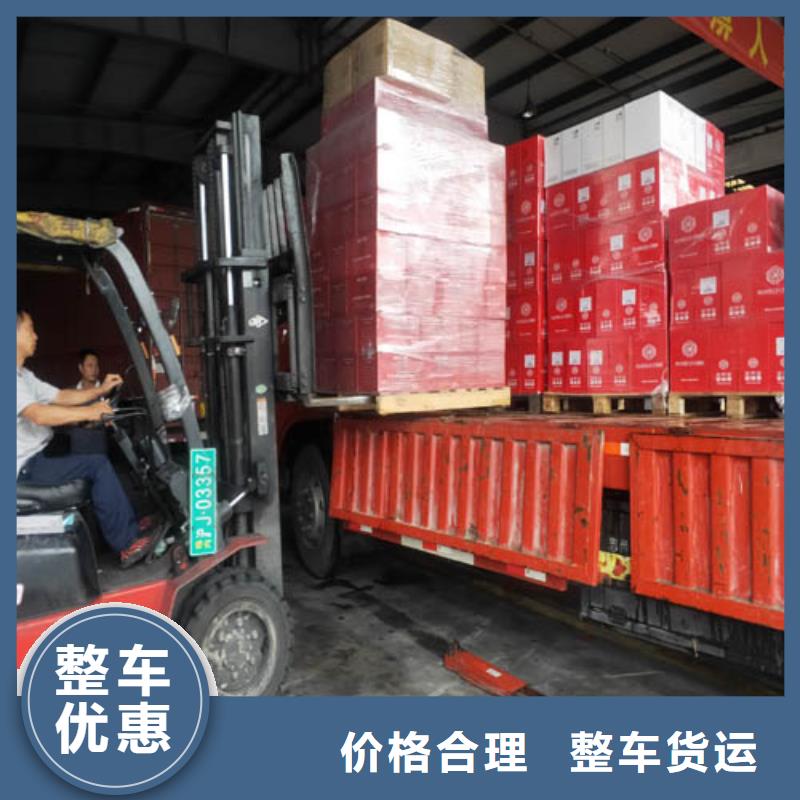 上海到西藏林周行李托运价格公道