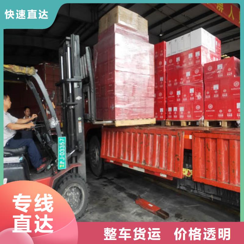 上海到湖北荆州整车优惠[海贝]整车货运直达全境