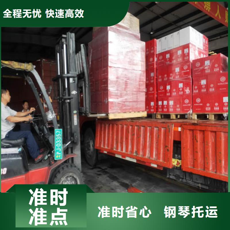 上海到货运专线放心选择- 本地 返程车运输_客户案例