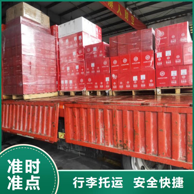 上海直发黑龙江省齐齐哈尔拜泉县散货物流放心选择