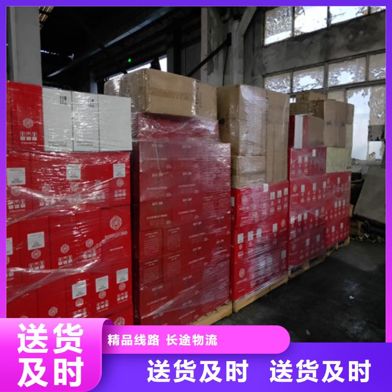 上海直发黑龙江省齐齐哈尔拜泉县散货物流放心选择