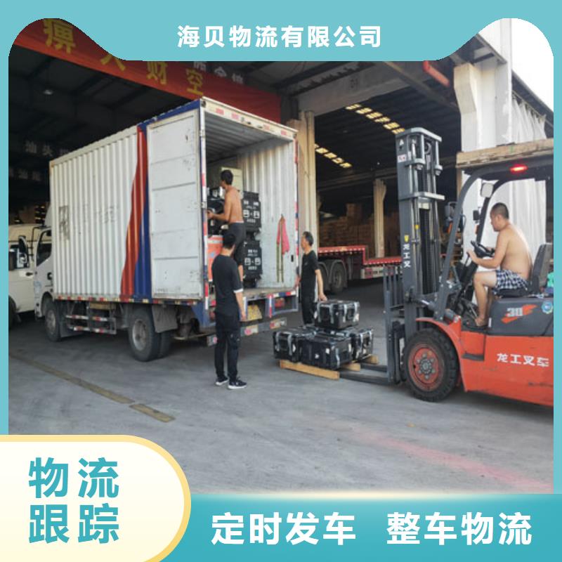 上海到青海海北市托运电动车送货上门