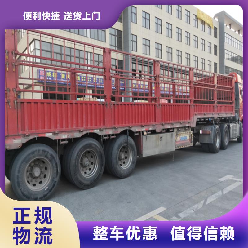 (海贝)上海到江西省会昌往返货运专线质量保证