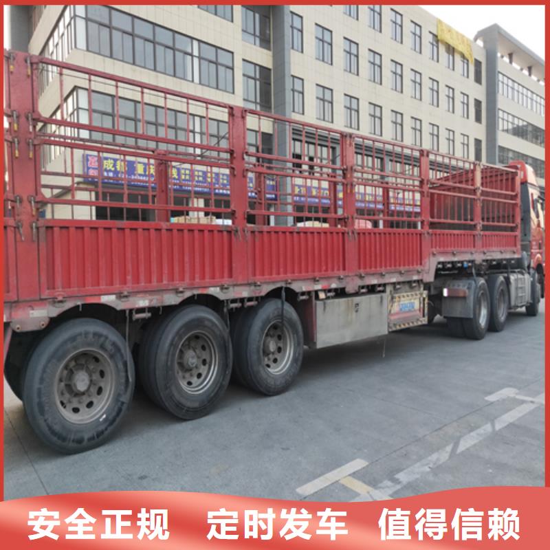 上海发到杭州市下城区公路运输免费咨询