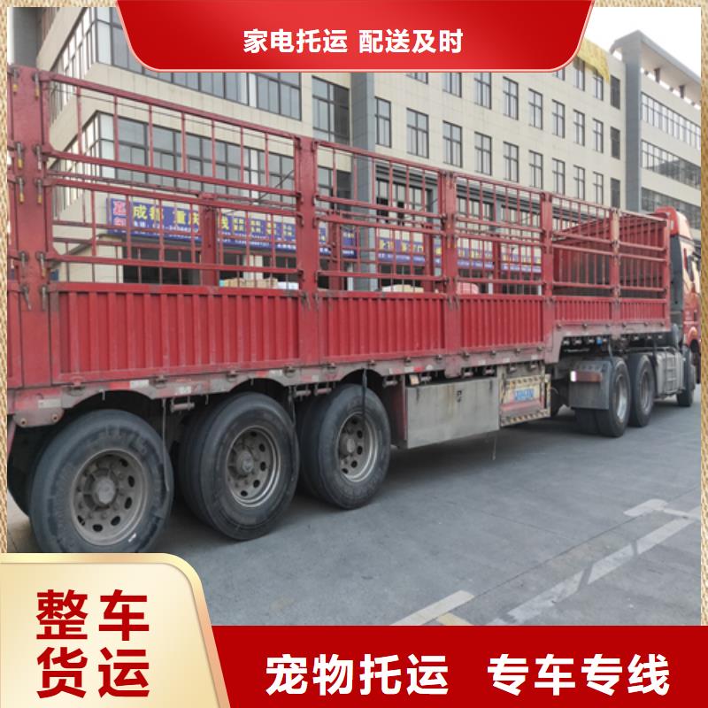 上海到西藏省日喀则市定日整车货运配货价格低