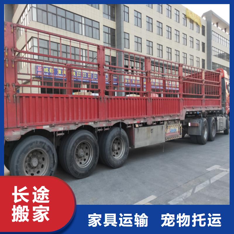 【海贝】上海到河南陕县零担货运专线提供优质服务