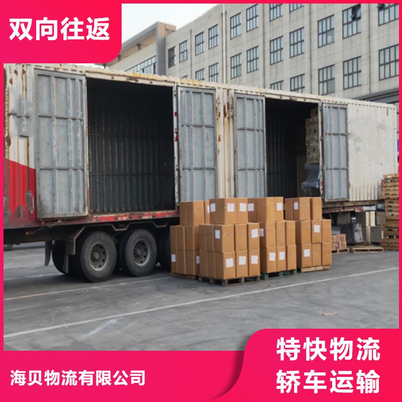 上海到西藏省昌都直供《海贝》八宿零担货运专线多重优惠