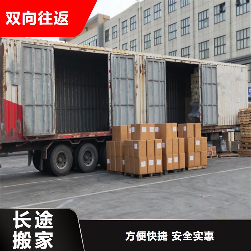 上海到陕西省榆林市定边整车货运配货价格低