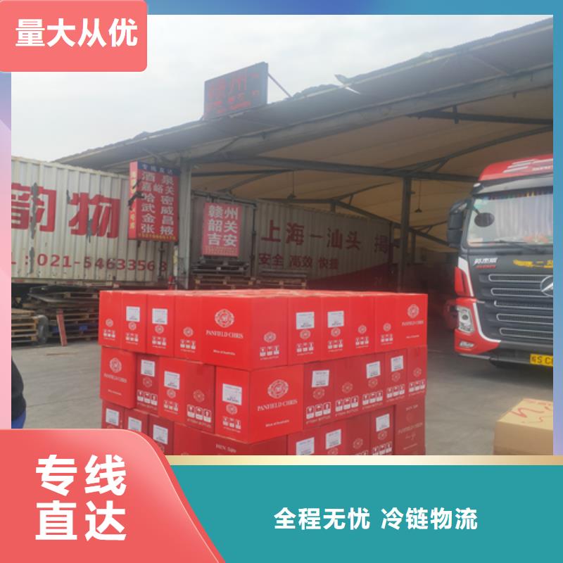 上海到永善县家具运输欢迎电询_海贝物流有限公司