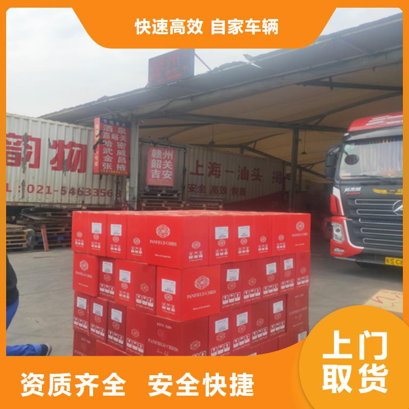 【海贝】上海到河南陕县零担货运专线提供优质服务
