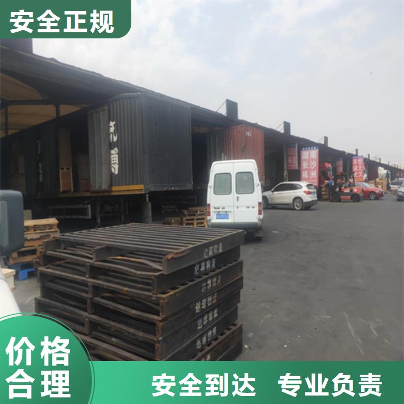 上海到山西省忻州整车、拼车、回头车(海贝)神池零担货运专线尽心尽力 