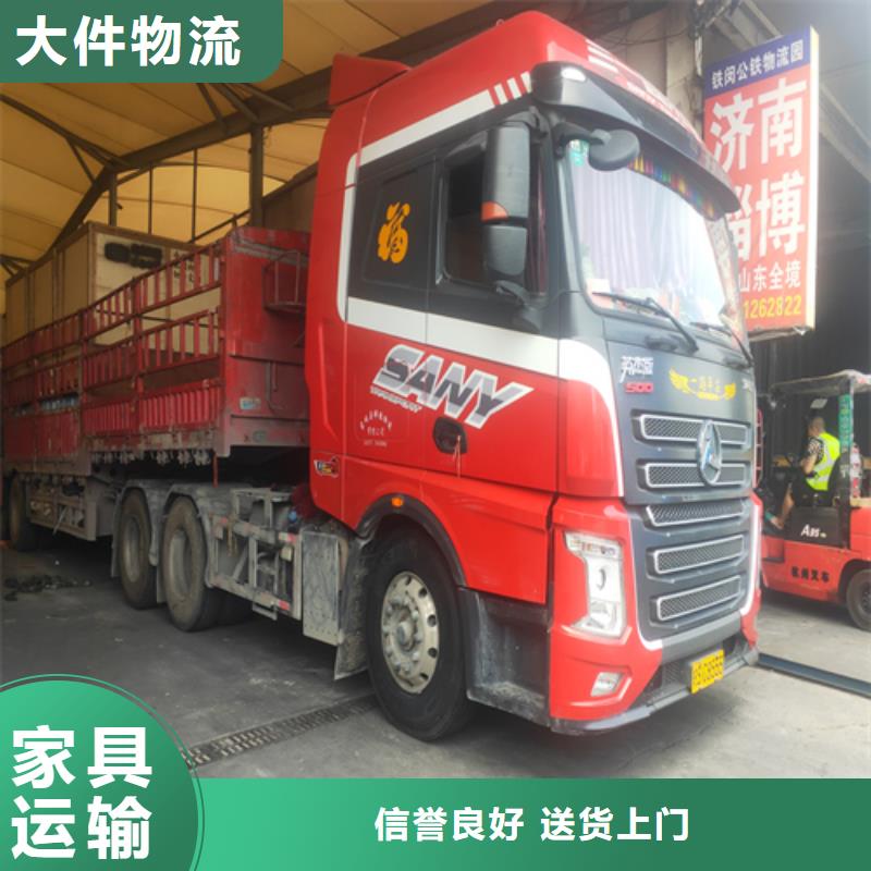上海到四川省甘孜有坏必赔[海贝]巴塘货运回头车保证货物安全