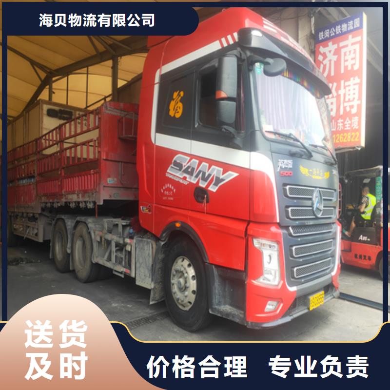 上海发到赣州不倒车{海贝}章贡区公路运输质量可靠