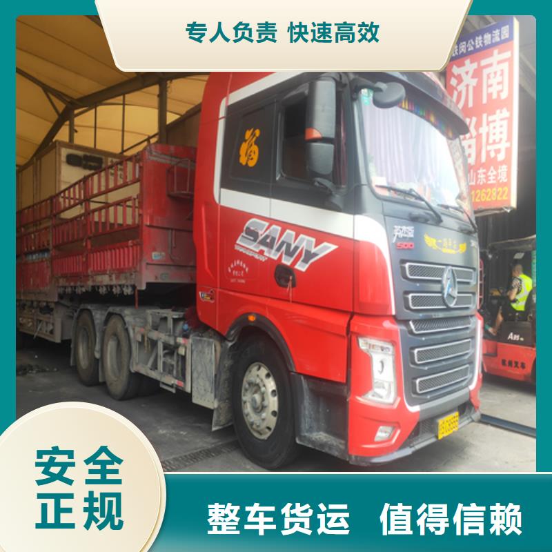 【海贝】上海到西藏洛隆快运货物运输车辆齐全