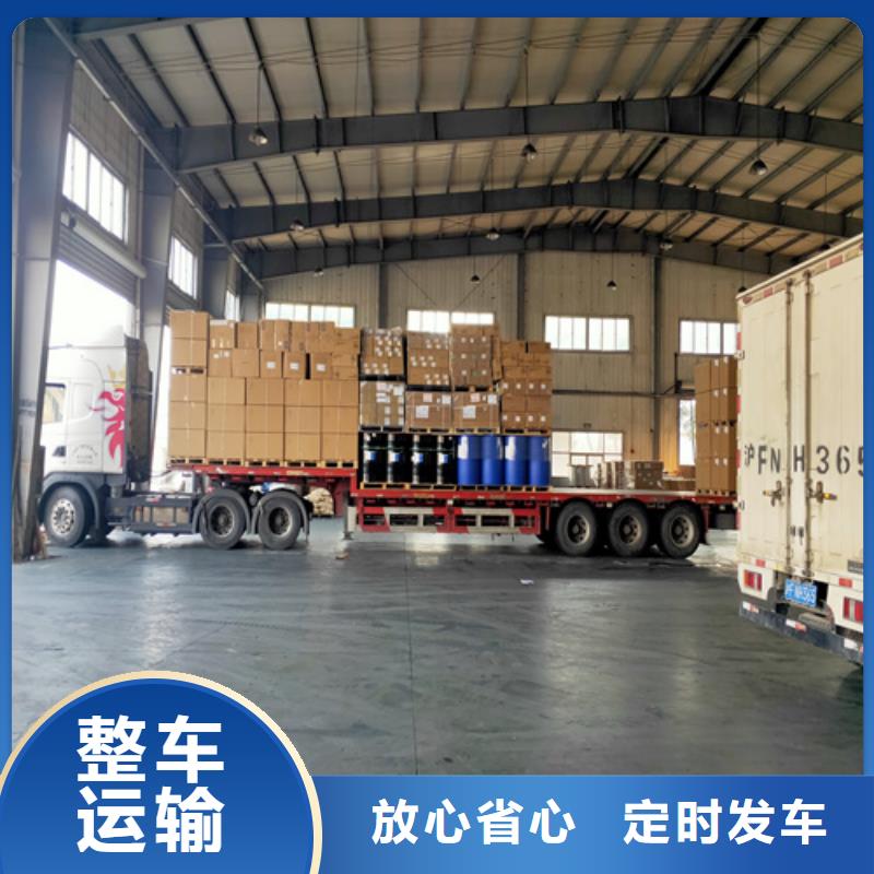 上海到巢湖零担物流运输服务欢迎咨询