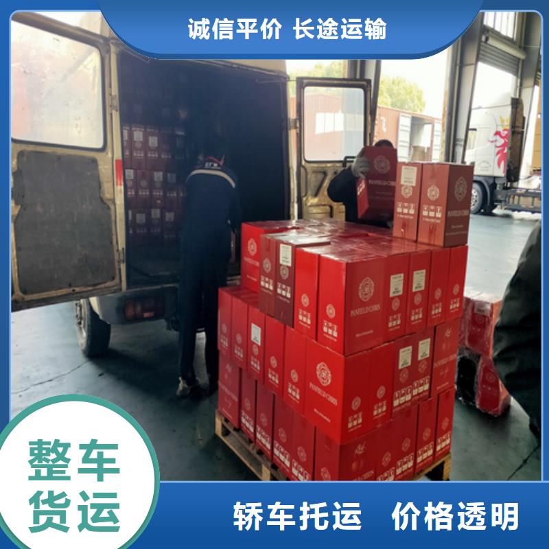 《海贝》上海到广东恩平零担物流运输服务询问报价