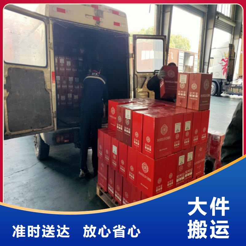 上海到广东佛山同城《海贝》荷城街道包车物流托运价格优惠