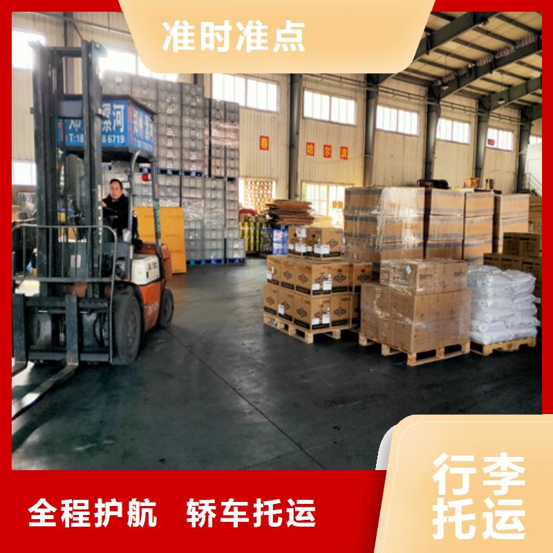 上海到叶县大件运输放心购买- 当地 整车配送-产品资讯