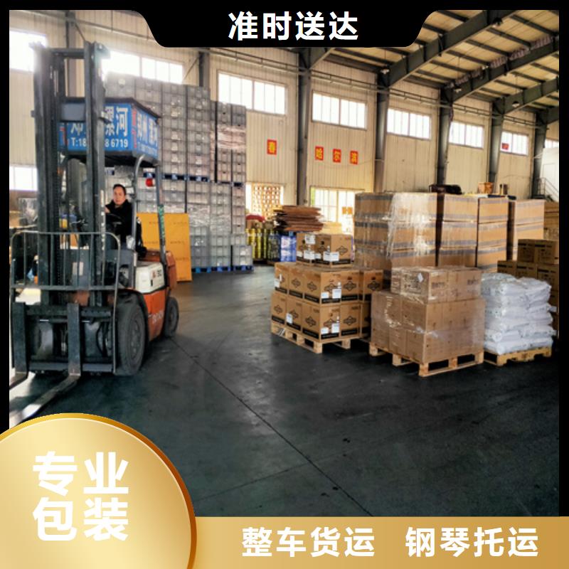 上海到赣州订购《海贝》寻乌县零担运输专线质量可靠