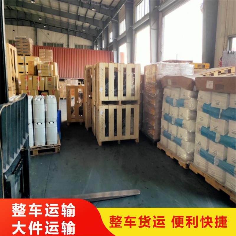 《海贝》上海到广东恩平零担物流运输服务询问报价