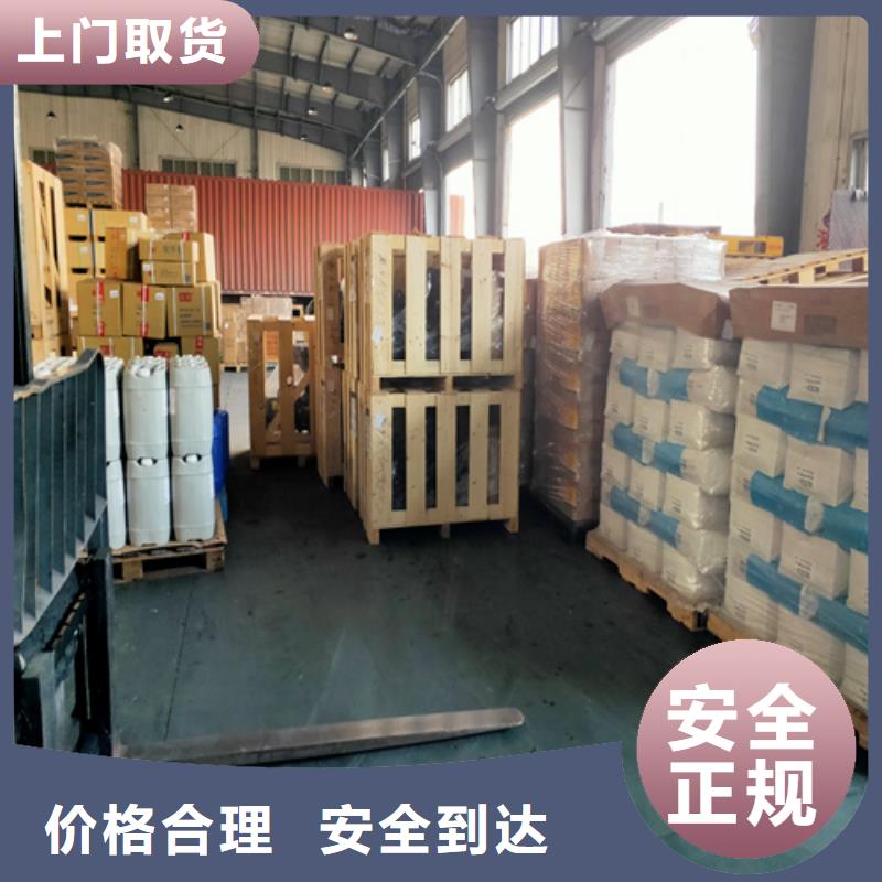 杭州零担物流上海到杭州搬家公司冷链物流