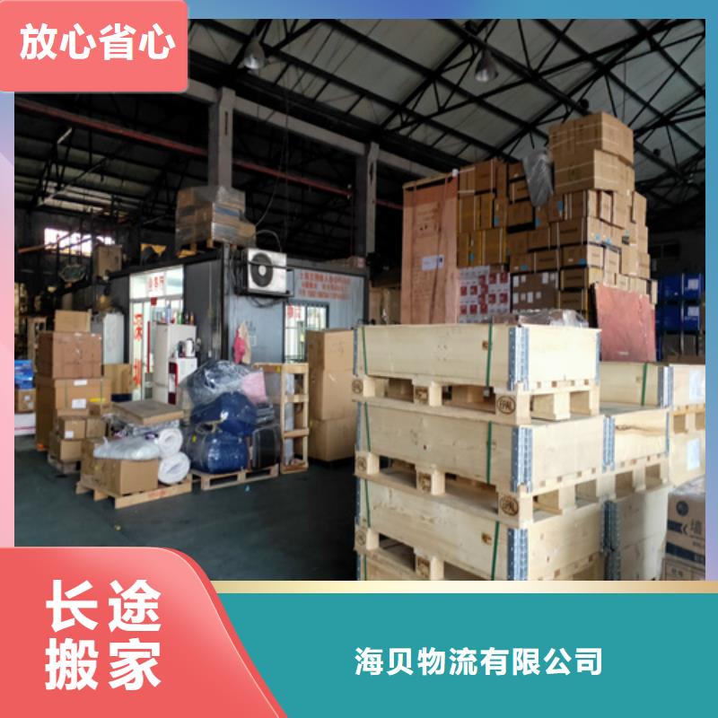 上海到赣州大型货物运输诚信企业