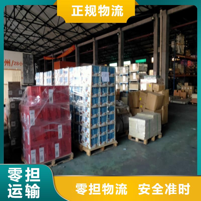 上海到山东省烟台订购{海贝}莱州市搬家包车发货及时