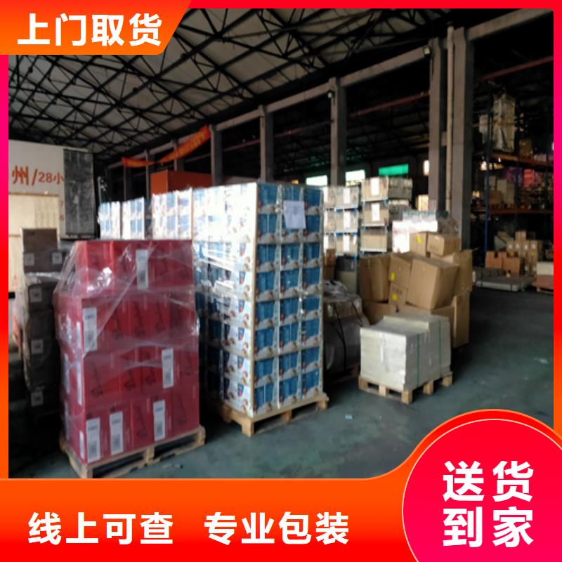(海贝)上海到西藏丁青县散货托运低货损