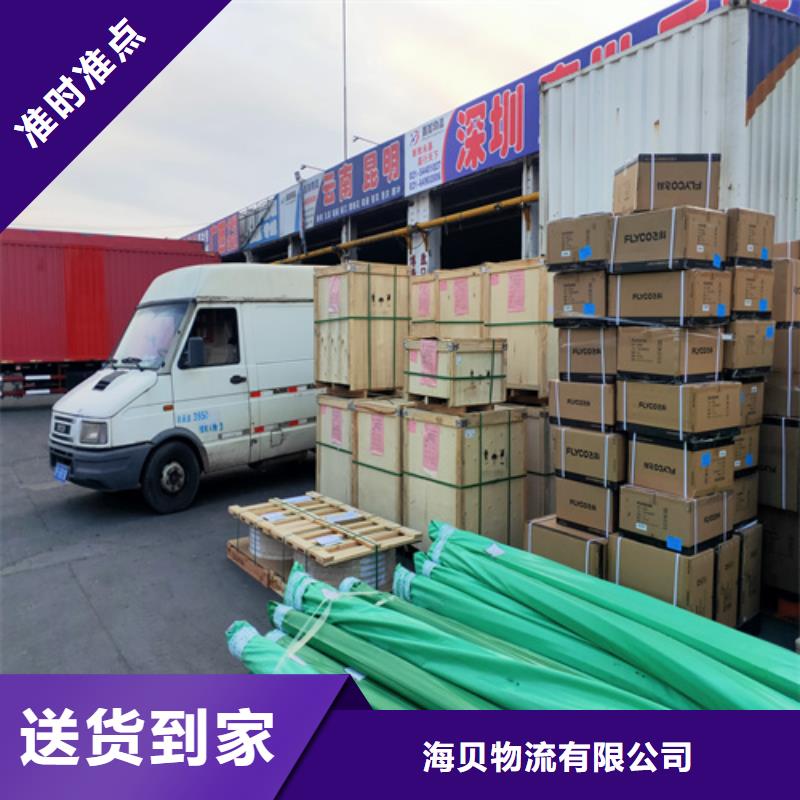 上海到四川省特快物流海贝建材运输欢迎来电