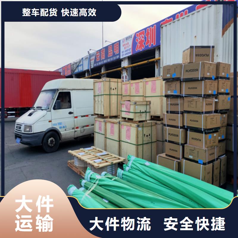 海贝整车物流上海到同城货运配送零担回程车保障货物安全