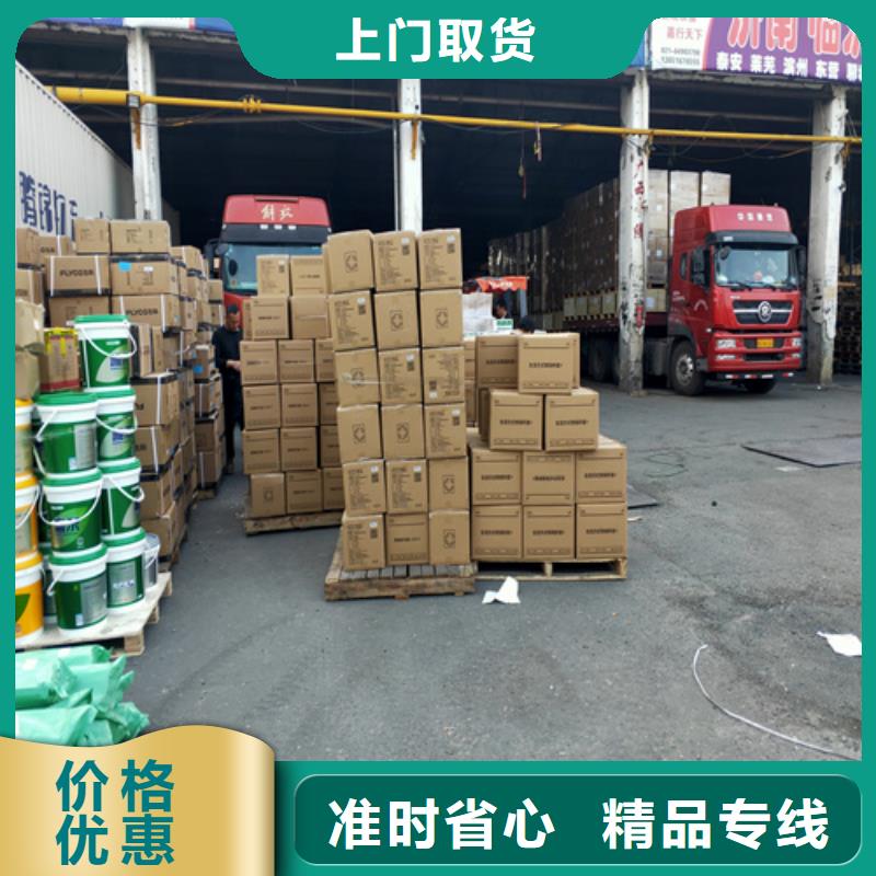 上海到广东省部分地区当天达海贝行李托运包送货