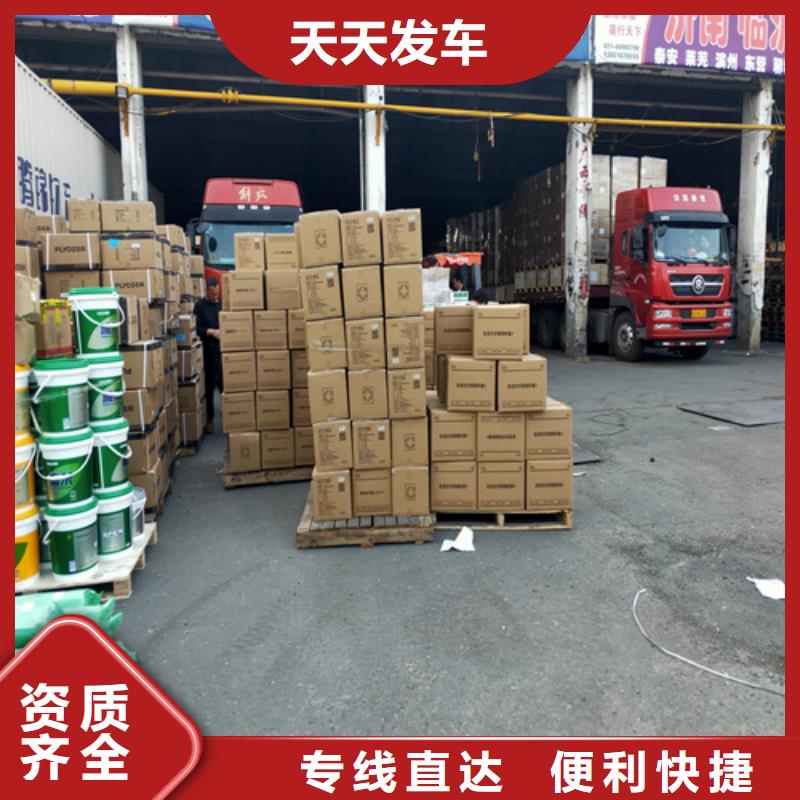 上海到赣州送货及时<海贝>石城搬家物流公司价格公道