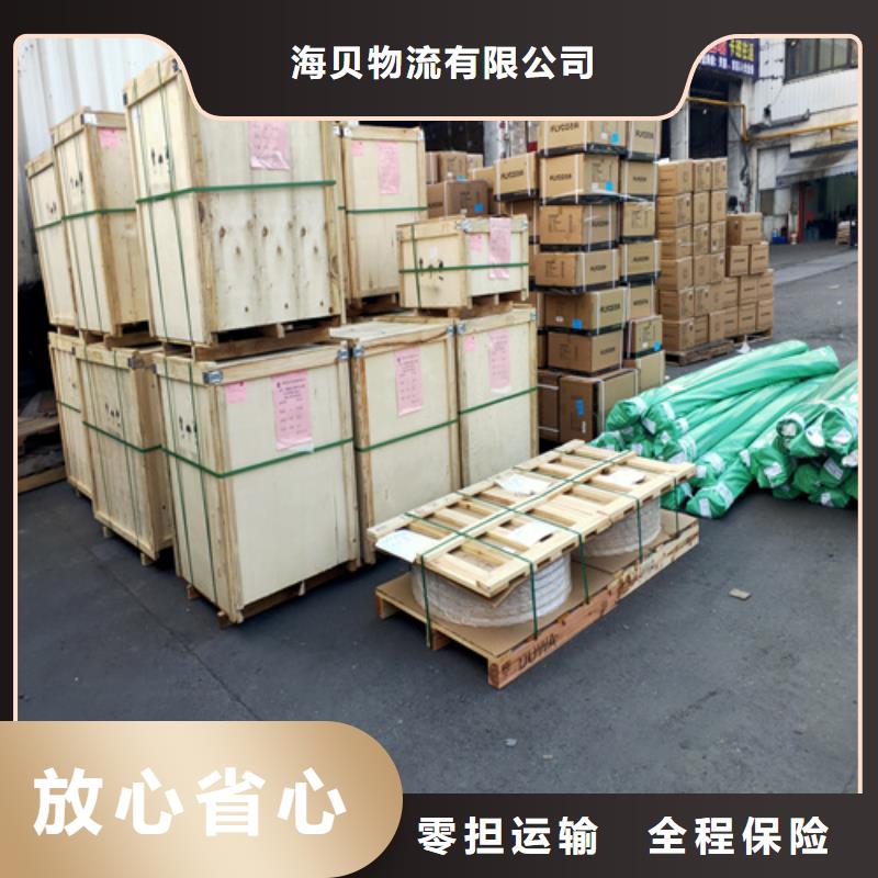 上海到赣州送货及时<海贝>石城搬家物流公司价格公道