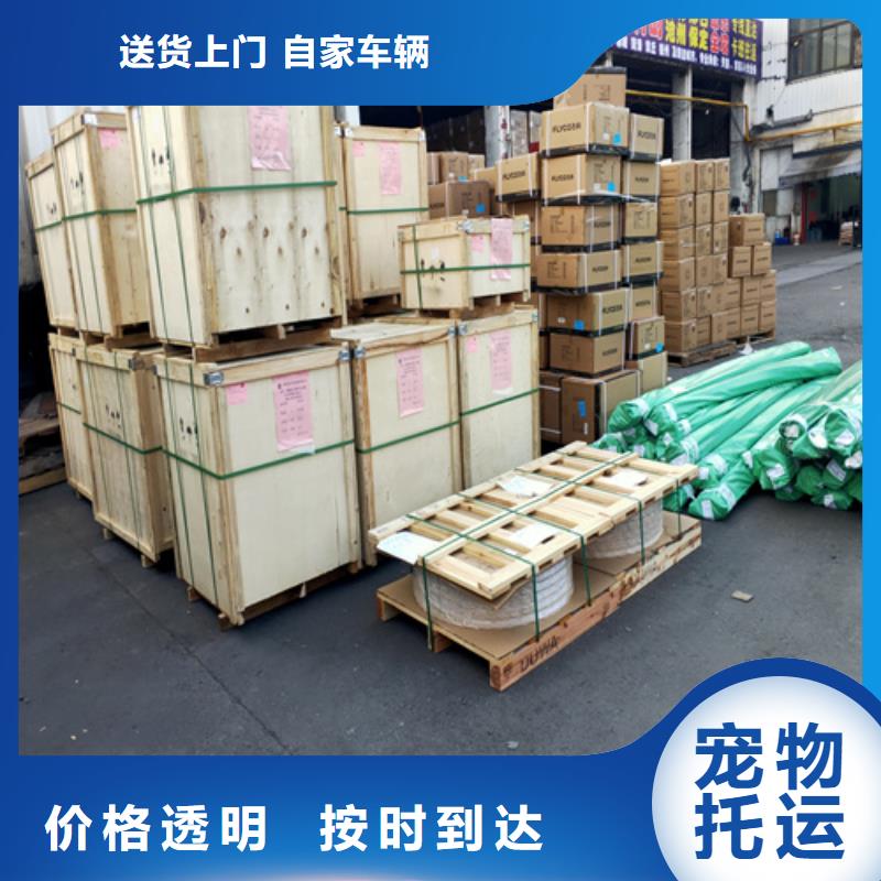 (海贝)上海到临高县大件物品运输价格公道