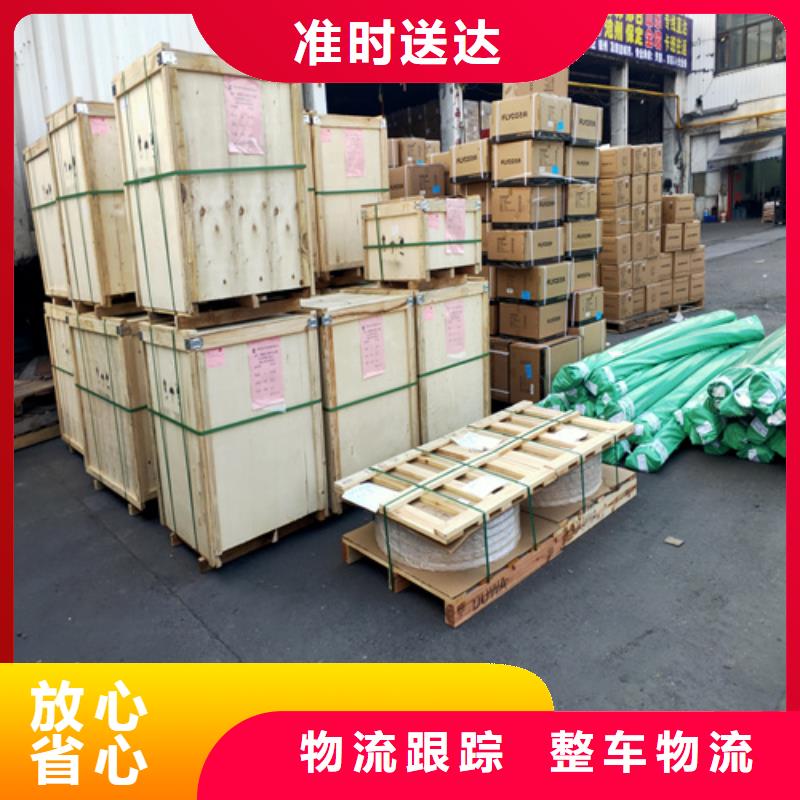 (海贝)上海到西藏丁青县散货托运低货损