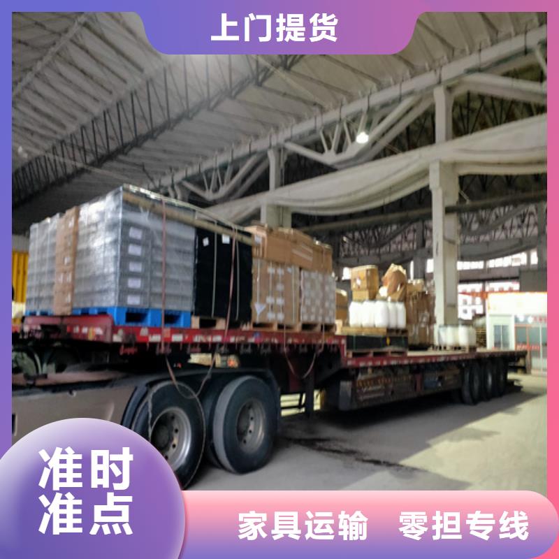 上海到日喀则市定结货运代理优惠报价