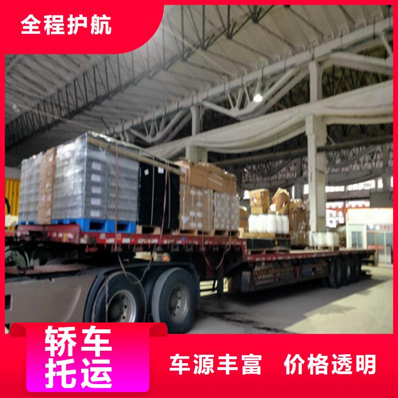上海到江苏徐州市新沂市整车货运公司放心选择