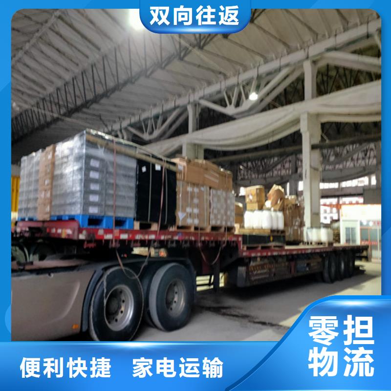 上海到广东省梅州同城[海贝]梅江行李搬家运输客户至上