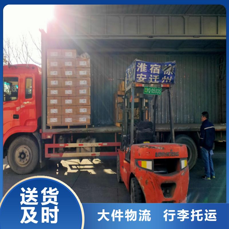 【海贝】:上海到新华包车货运质量可靠上门提货-