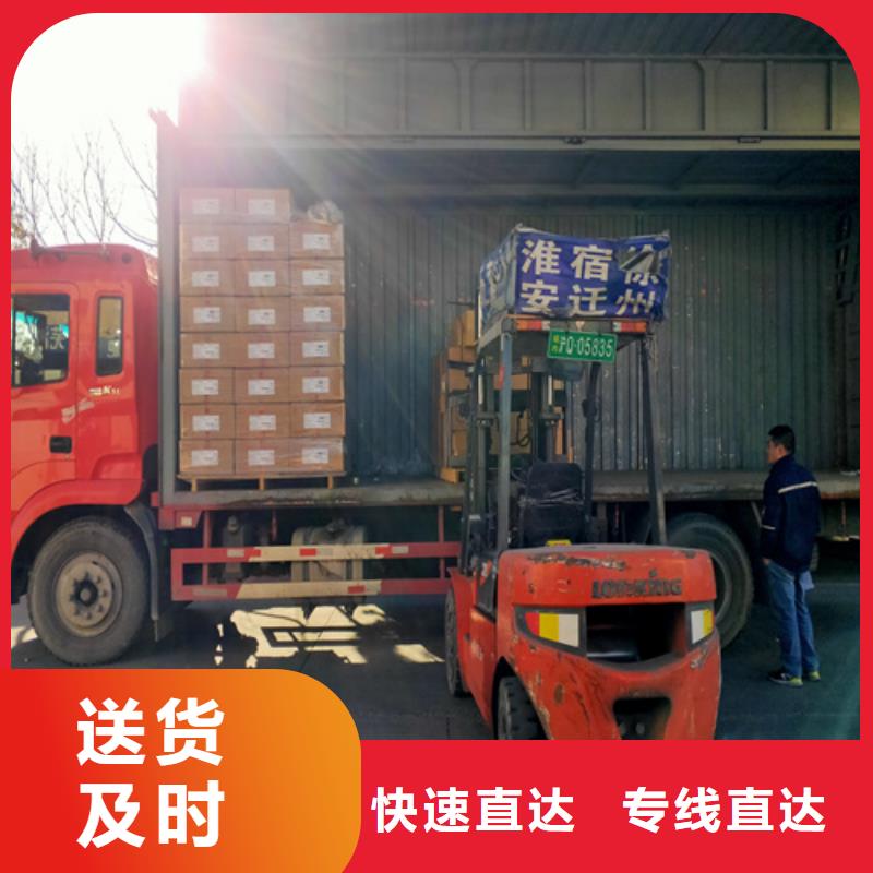 上海到江苏泰州市高港区包车物流托运多重优惠