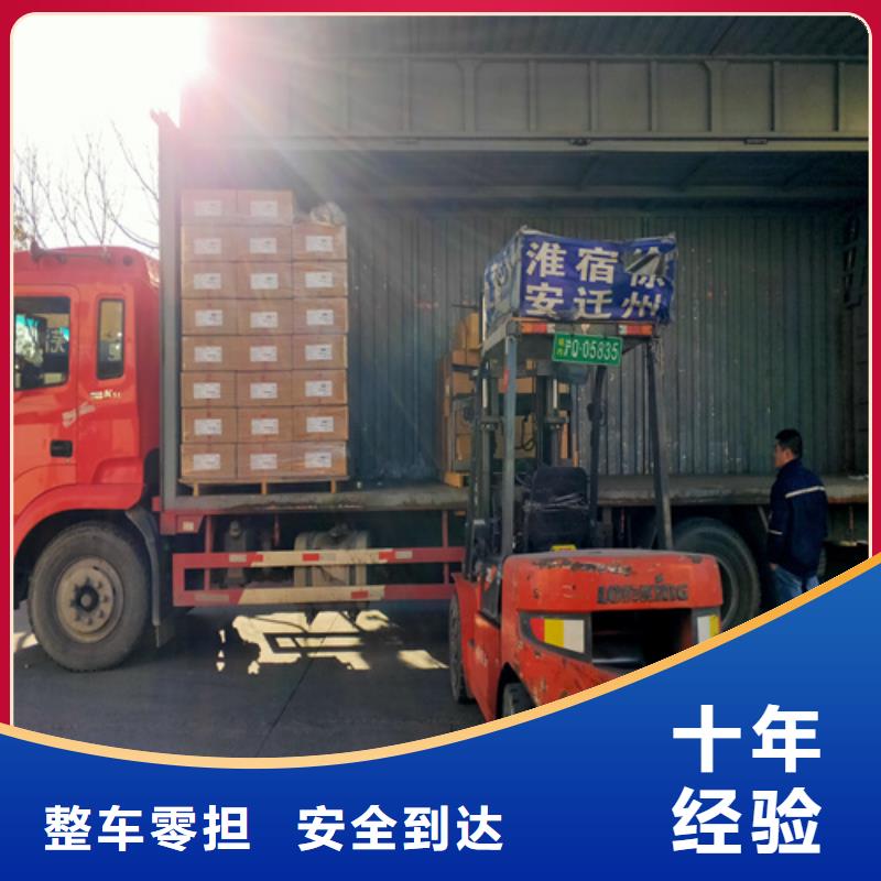 《海贝》上海到河北省隆化整车物流配送价格优惠