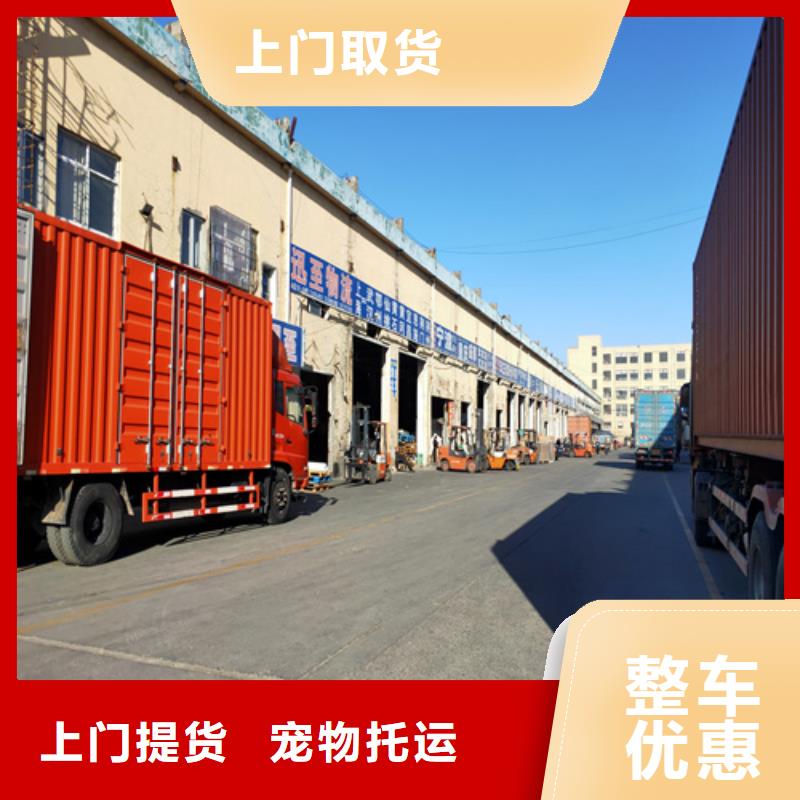 安徽往返业务<海贝>专线运输上海到安徽往返业务<海贝>物流回程车快速直达