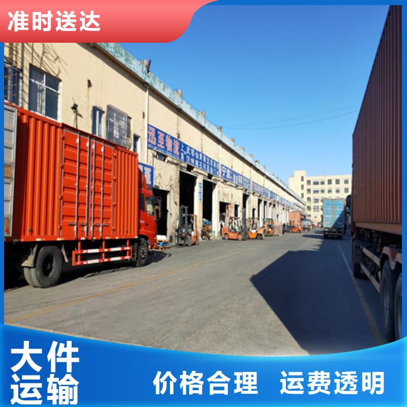上海到河北省承德运输价格海贝双桥零担货运运输择优推荐