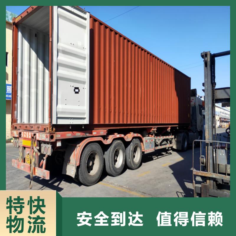 上海到广东省深圳周边海贝葵涌街道整车包车运输为您服务