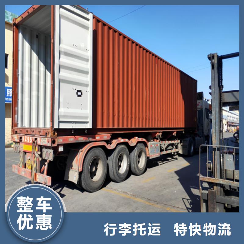 上海到江苏徐州市新沂市整车货运公司放心选择