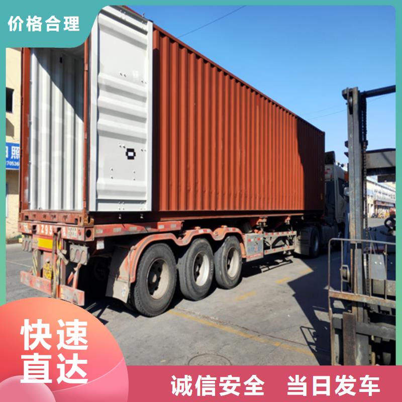 上海到黑龙江黑河大件运输品质保障