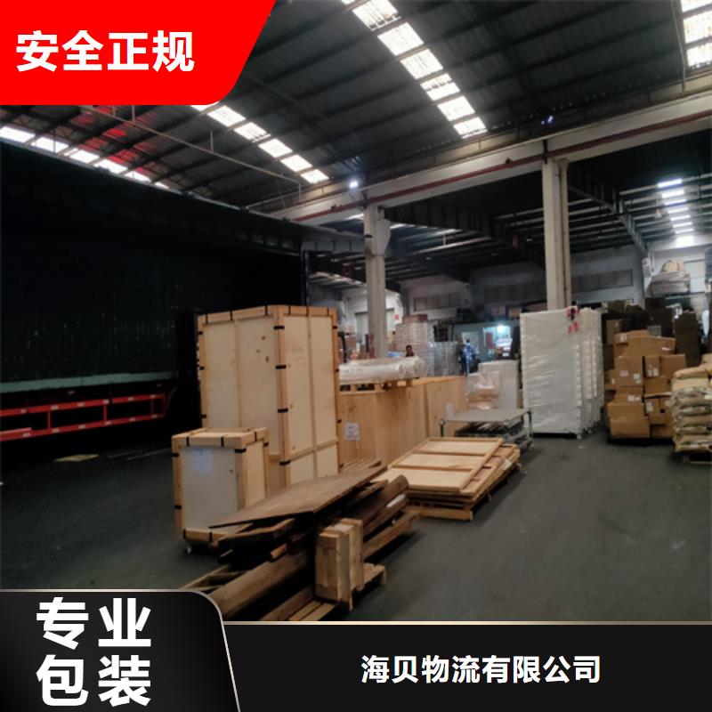 上海到常德商超入仓[海贝]家具运输可送货上门