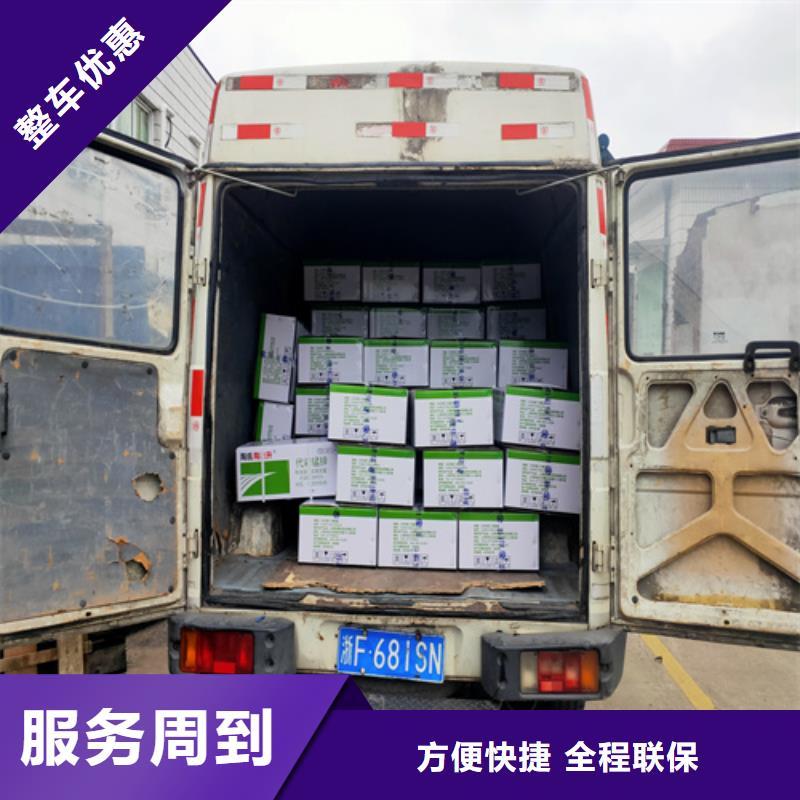 山西【物流】上海到山西物流回程车家具五包服务